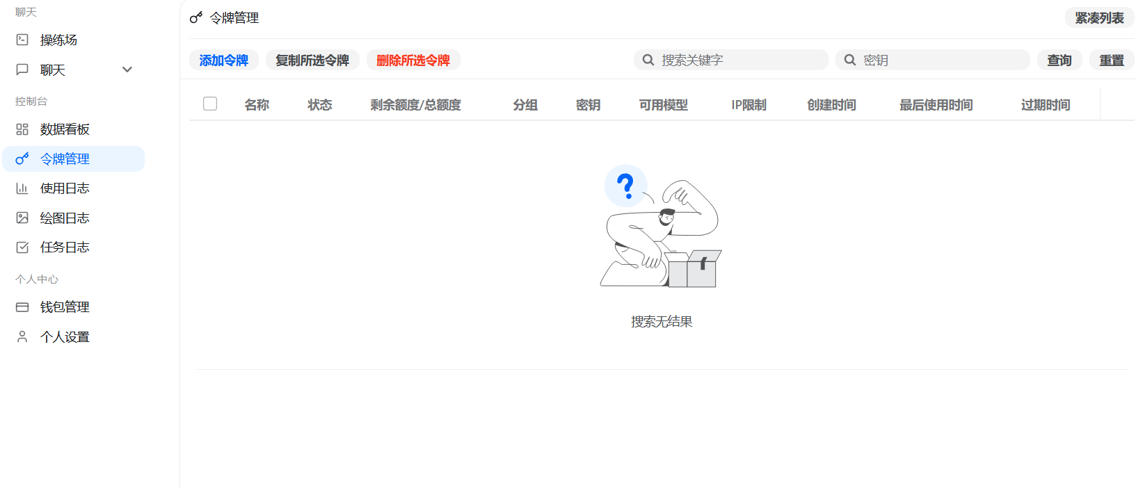 Token page