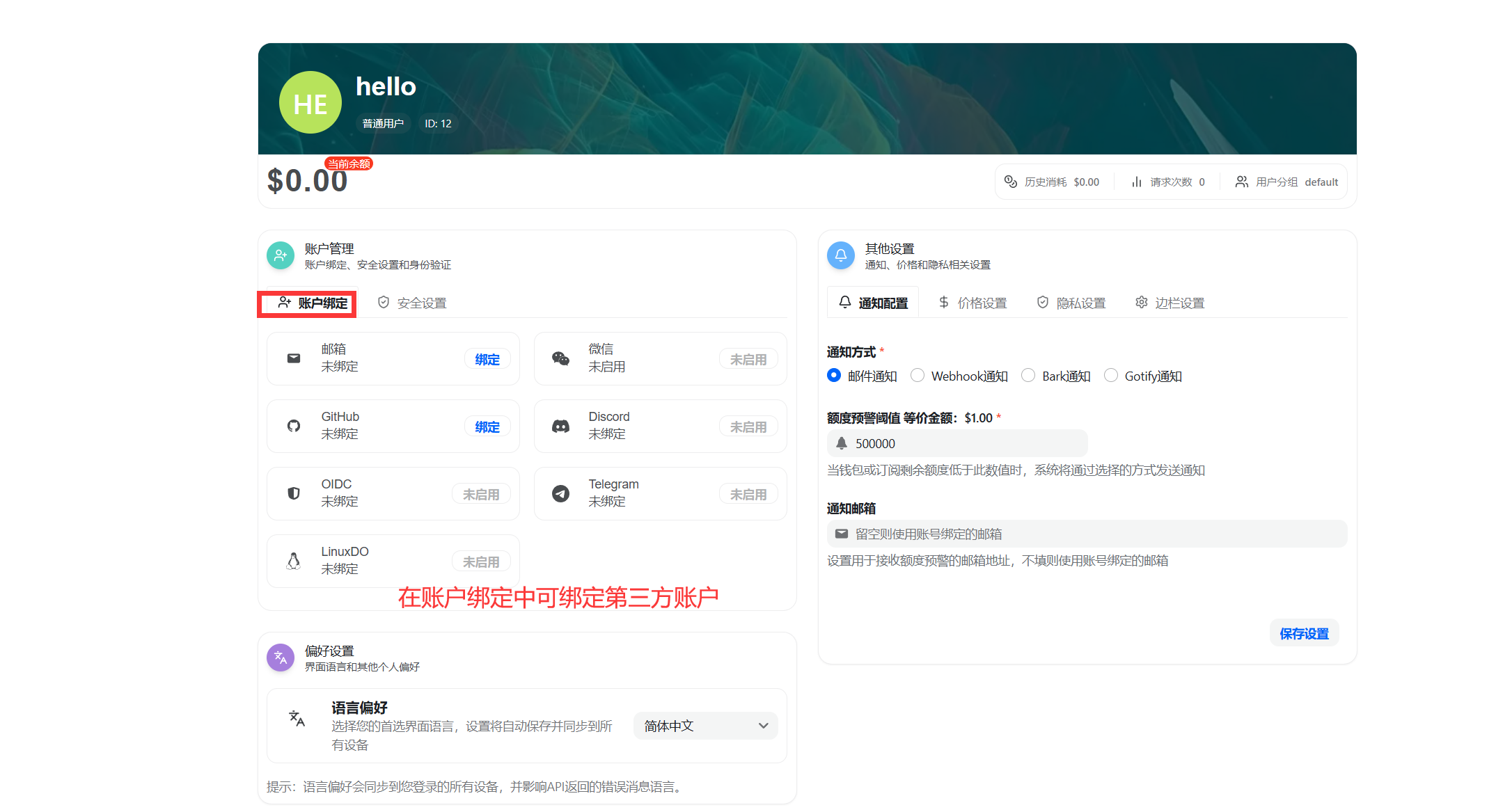 图片描述